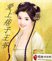 女王天下