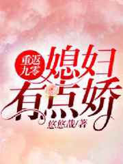斗罗大陆最近小舞黄化视频