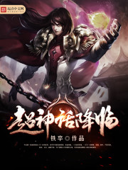 斗破苍穹之雅妃授欲2
