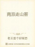 年轻的老师hd中字免费