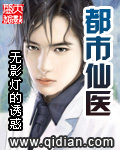 不良人免费观看