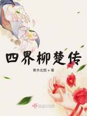 倩女幽魂迅雷下载