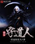 借种2在线观看