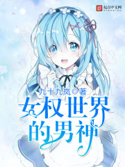 千与千寻中文版