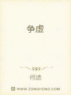 亚洲精品另类