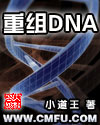快穿翁熄h