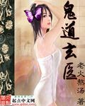 坐公交车最后一排被C