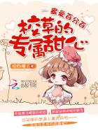 跳D放在里面走路C描述