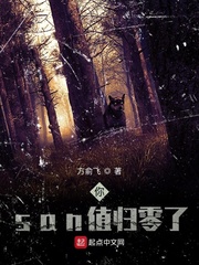 豹头王传说