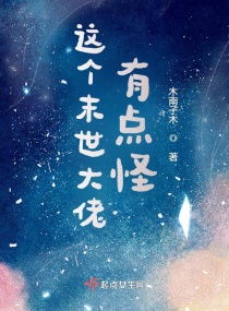 往下边塞玉器骑马