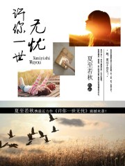 玄机资料