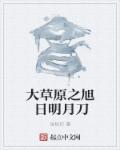 乌龙学院