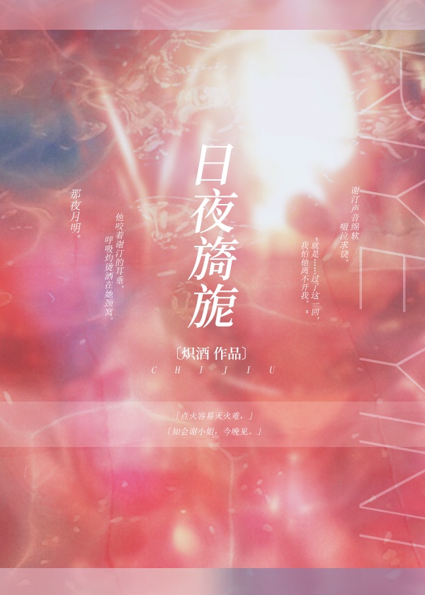 天天躁夜夜躁狠狠