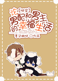 陆胤祯姚婧小说免费阅读