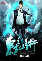一人吃上面一人吃下