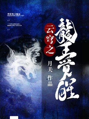 交换人生在线播放