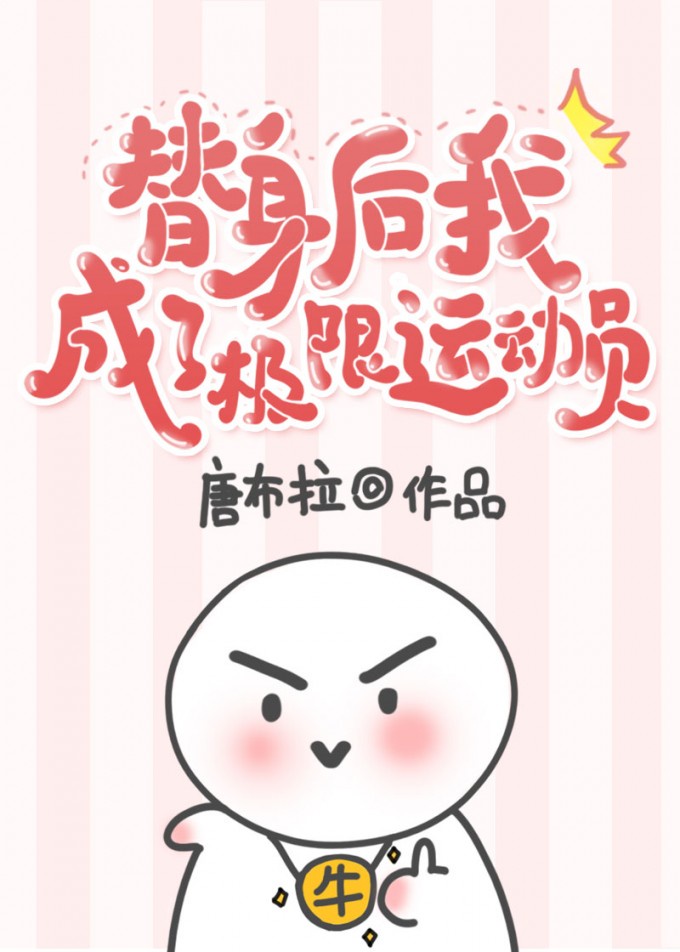 麻花传播媒体免费观看星星