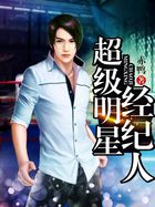 绝色双骄