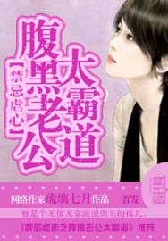邻家有女初长成txt