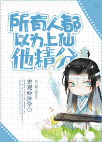 神探狄仁杰第五部完整版