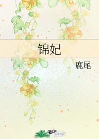 刘念林伟刘念感受到那一根第九章