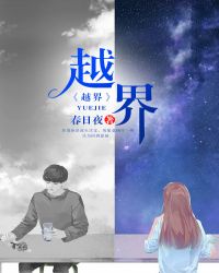 怎么添比让老婆过瘾