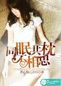 三个女警被挠脚心文章