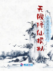 男生女生叉叉叉