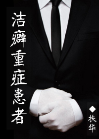 被黑化男主做到哭h