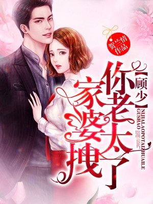 老公同意妻子借种经历