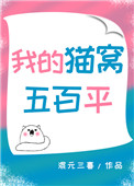 激情信箱