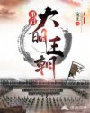 断刀客电影高清完整版