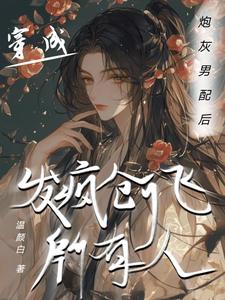 1018镣铐视频