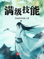 先锋影音中文字幕138页