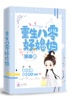 马达加斯加的企鹅第一季