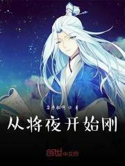 魔兽世界怀旧服圣骑士