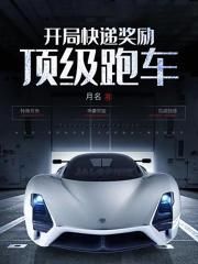 侯府嫡女瑾宁重生嫁给九千岁