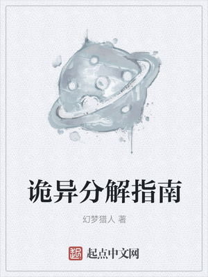 《砚床》神马电影