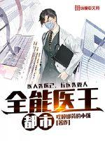 女生说疼男生还要的免费