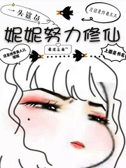 樱桃红视频免费观看