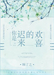 另类小说综合网