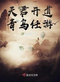 爹爹别了到底了