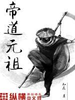 标本零
