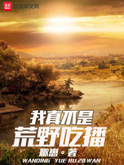 照见星星的她