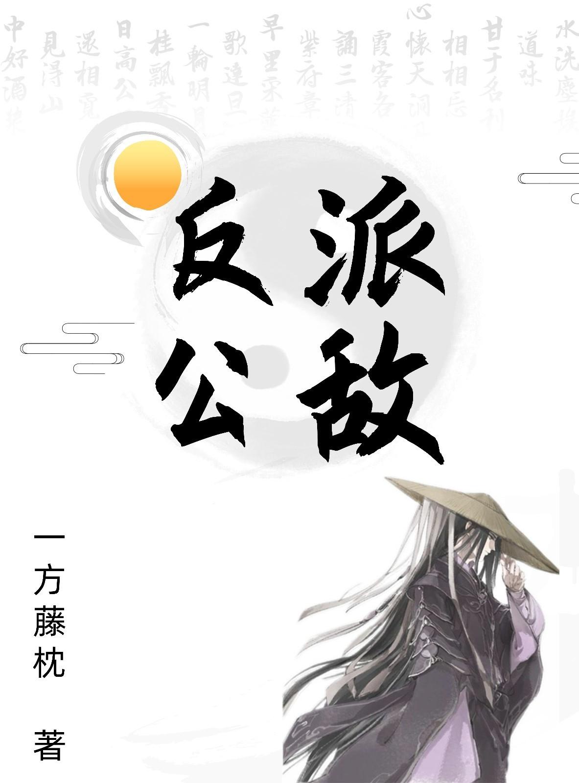 伊邪那歧