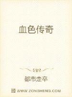 异界风流法师