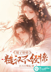 儿子与情人电影在线观看视频
