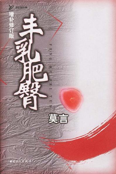 最好看的2024中文字幕免费高清