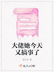 出轨女公务员高洁