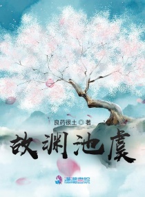 男生说在外面蹭一蹭是指的是什么